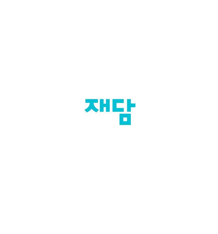 Engrave the Mark, Master Chapter 26 page 80 - 