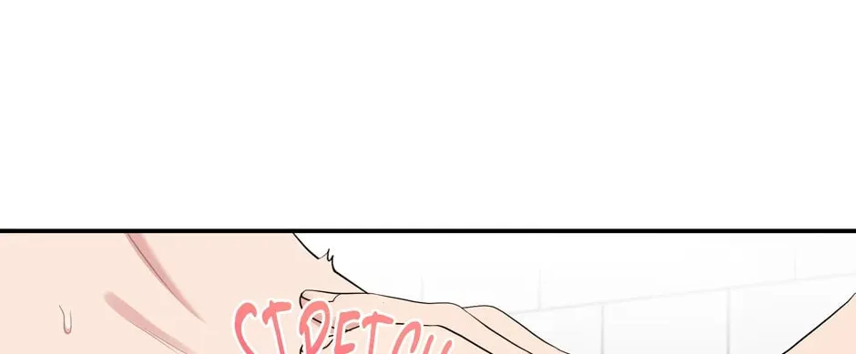 Engrave the Mark, Master Chapter 29 page 4 - 