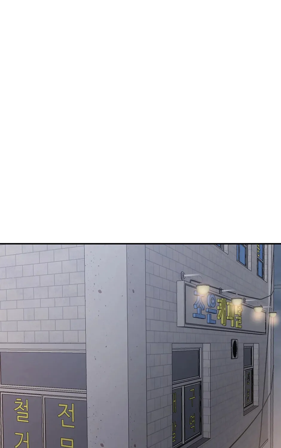 Engrave the Mark, Master Chapter 30 page 1 - 