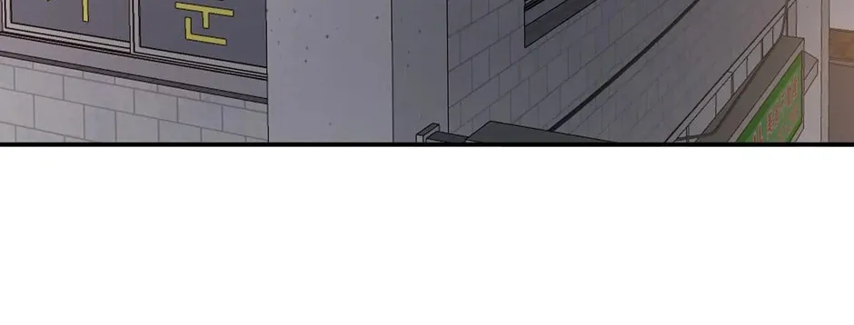Engrave the Mark, Master Chapter 30 page 2 - 