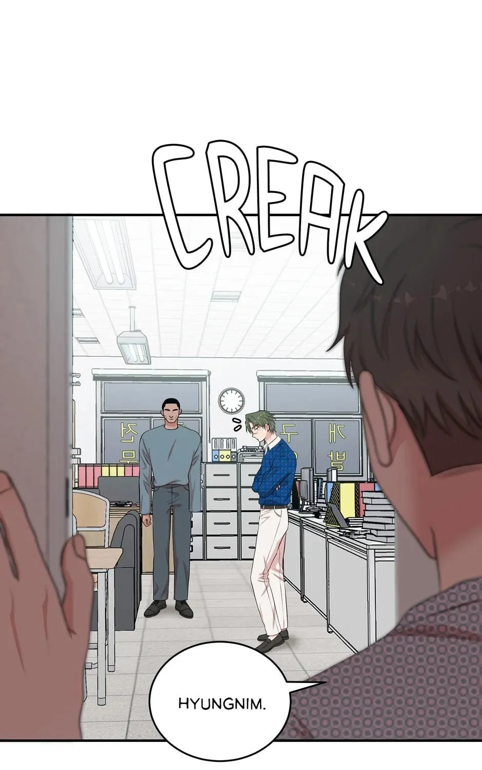 Engrave the Mark, Master Chapter 30 page 5 - 