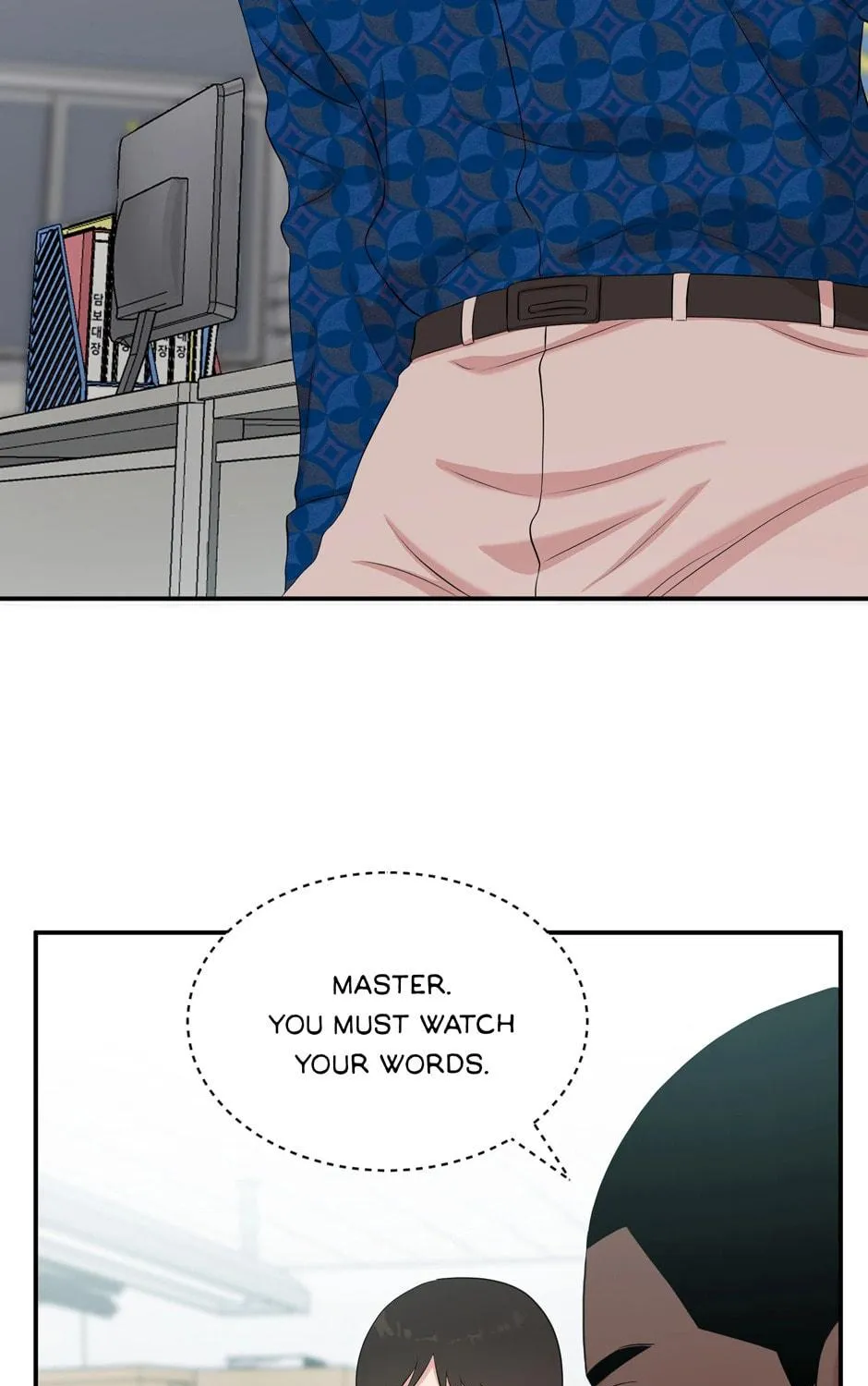 Engrave the Mark, Master Chapter 31 page 17 - 