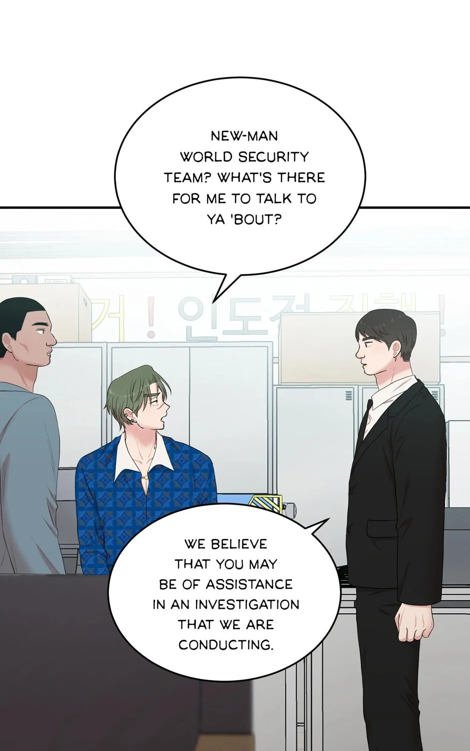 Engrave the Mark, Master Chapter 31 page 7 - 