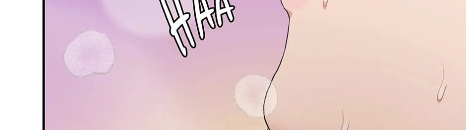 Engrave the Mark, Master Chapter 39 page 116 - 