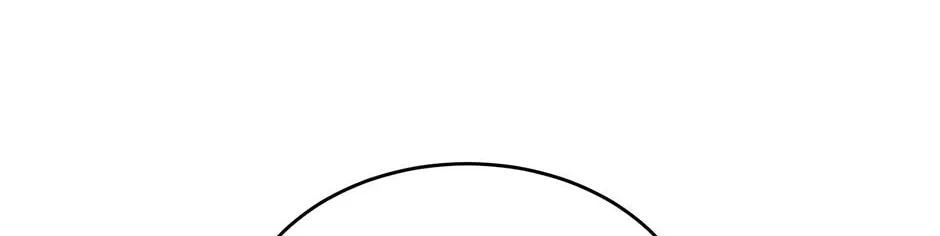 Engrave the Mark, Master Chapter 39 page 16 - 
