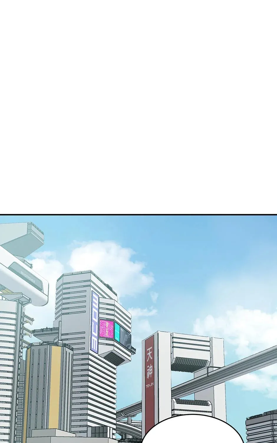 Engrave the Mark, Master Chapter 45 page 1 - 