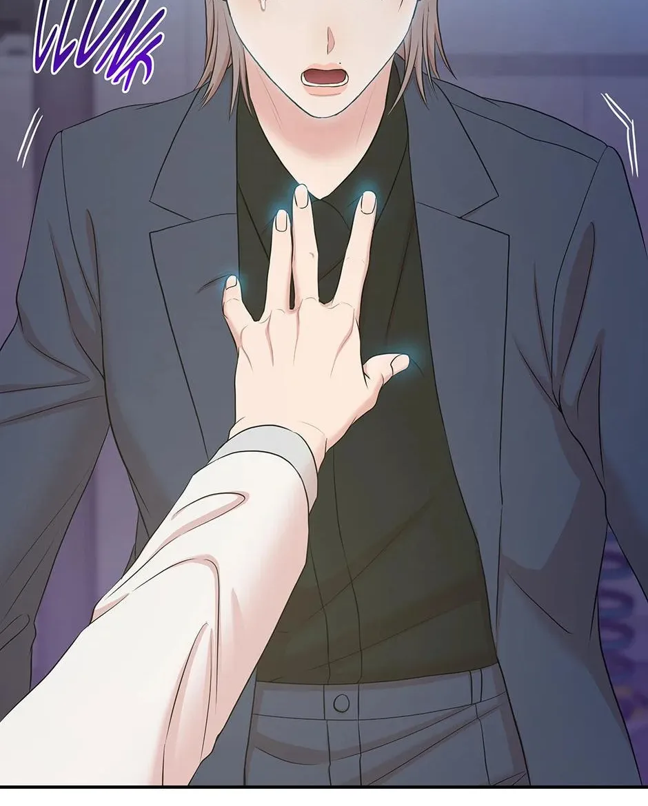 Engrave the Mark, Master Chapter 48 page 32 - 