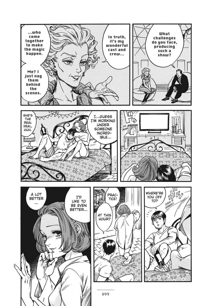Eniale & Dewiela Chapter 12 page 23 - 