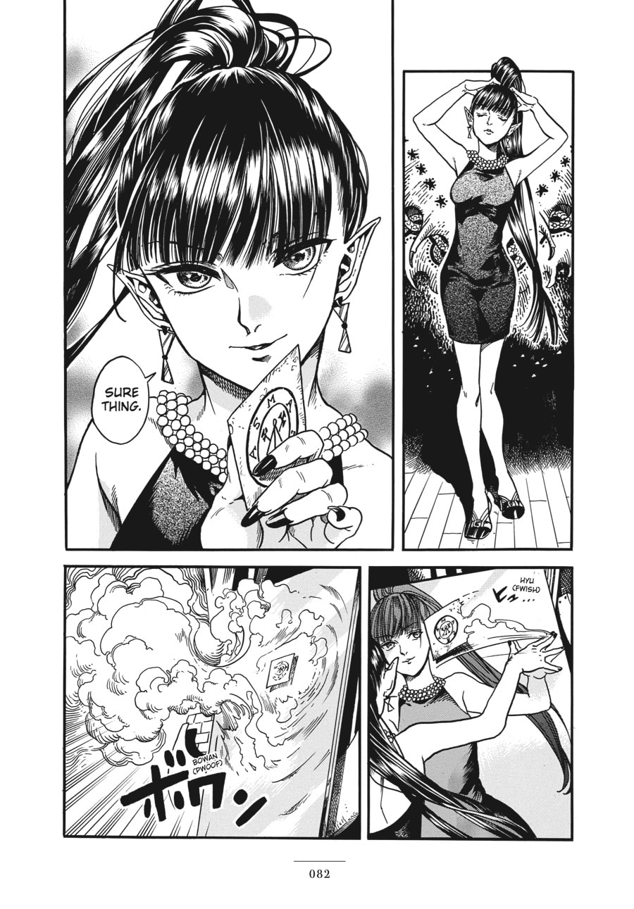 Eniale & Dewiela Chapter 12 page 6 - 