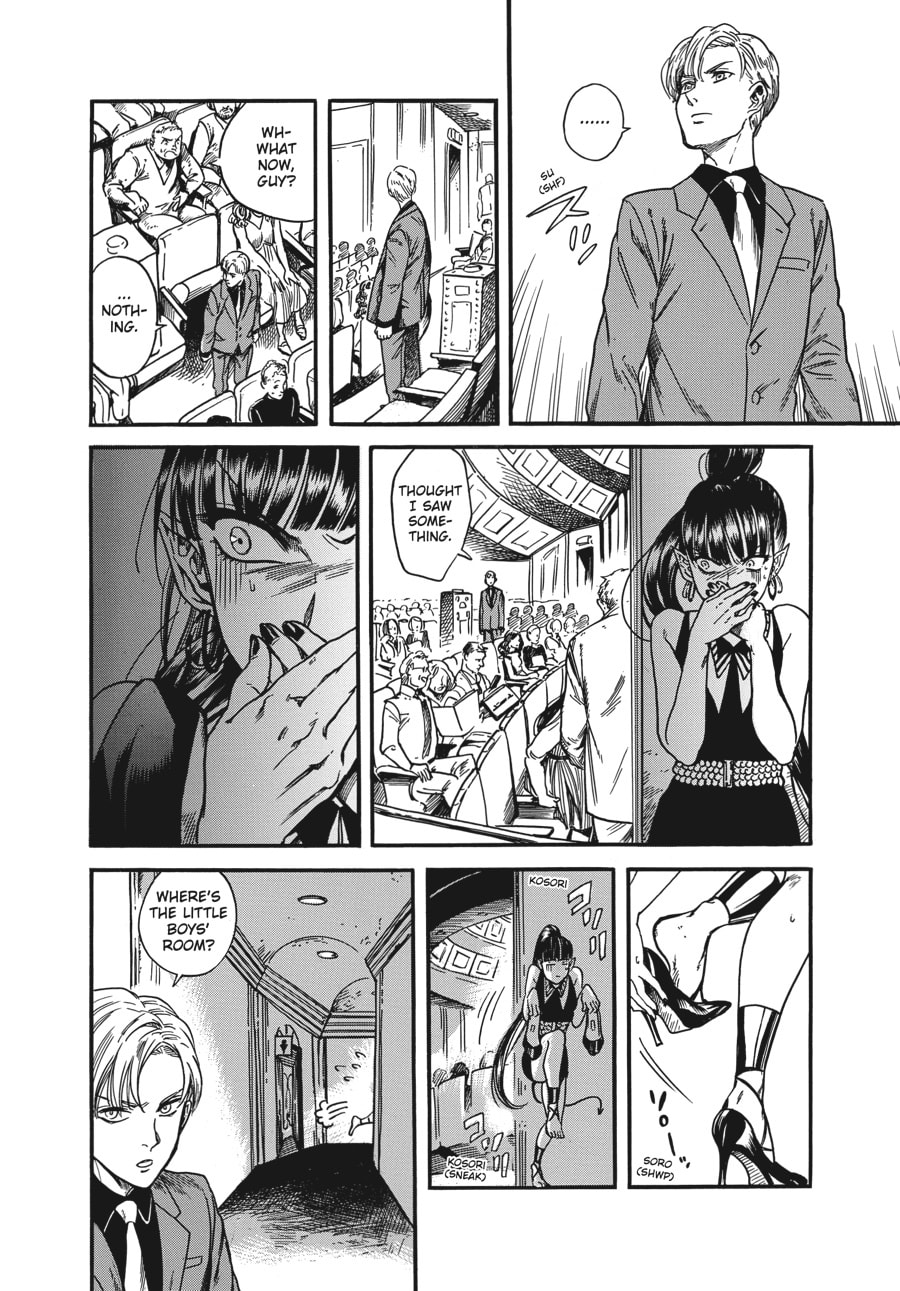 Eniale & Dewiela Chapter 13 page 12 - 
