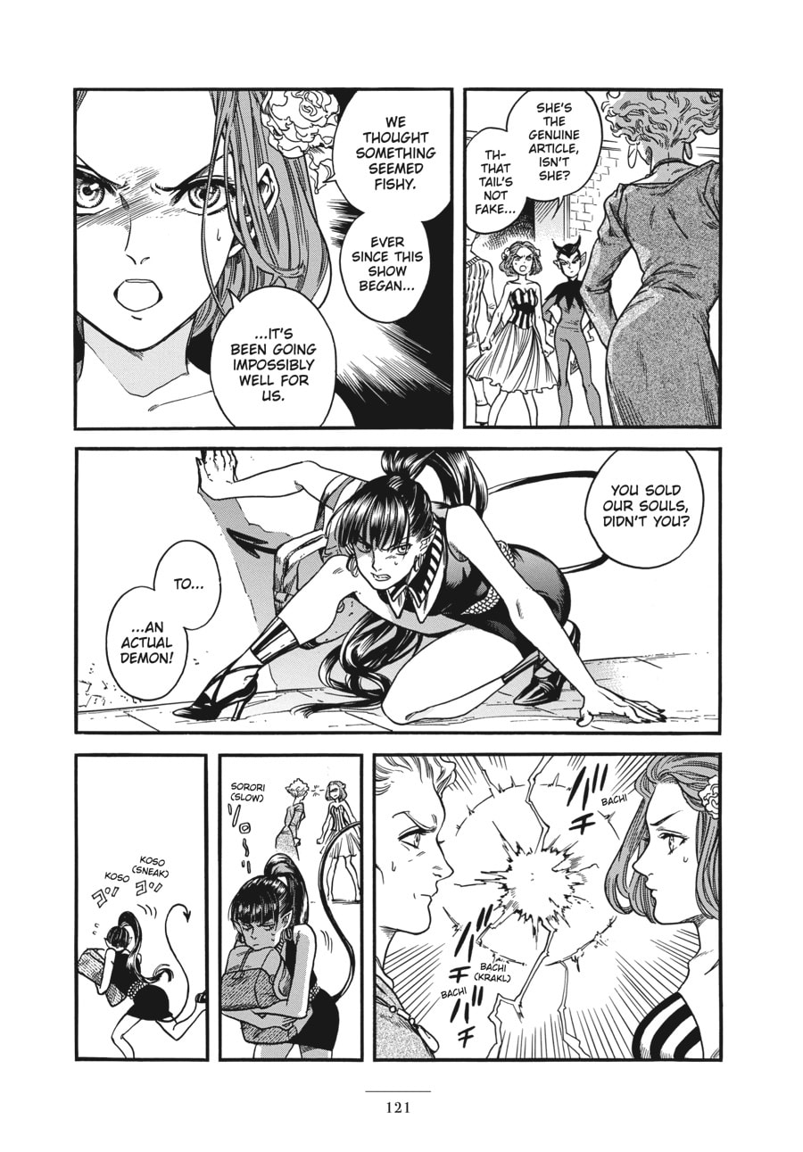 Eniale & Dewiela Chapter 13 page 17 - 