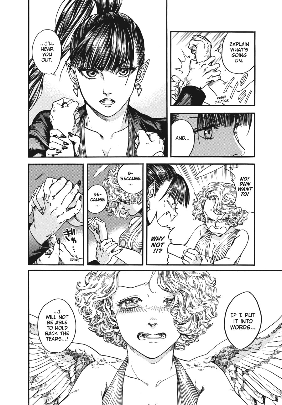 Eniale & Dewiela Chapter 15 page 17 - 