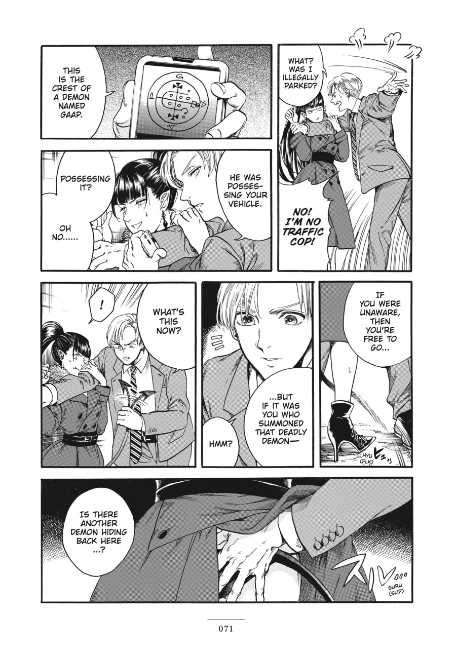 Eniale & Dewiela Chapter 2 page 22 - 