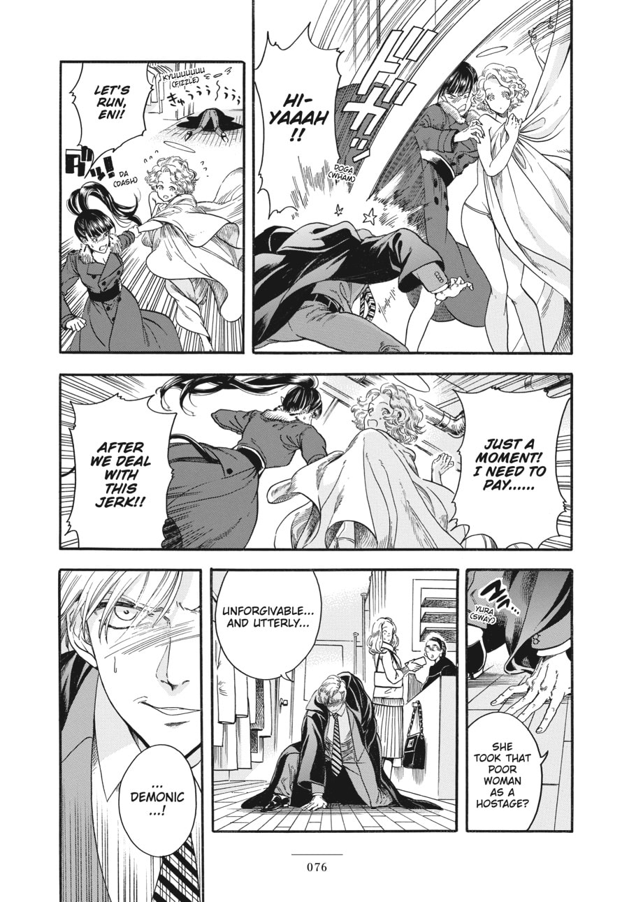 Eniale & Dewiela Chapter 2 page 27 - 