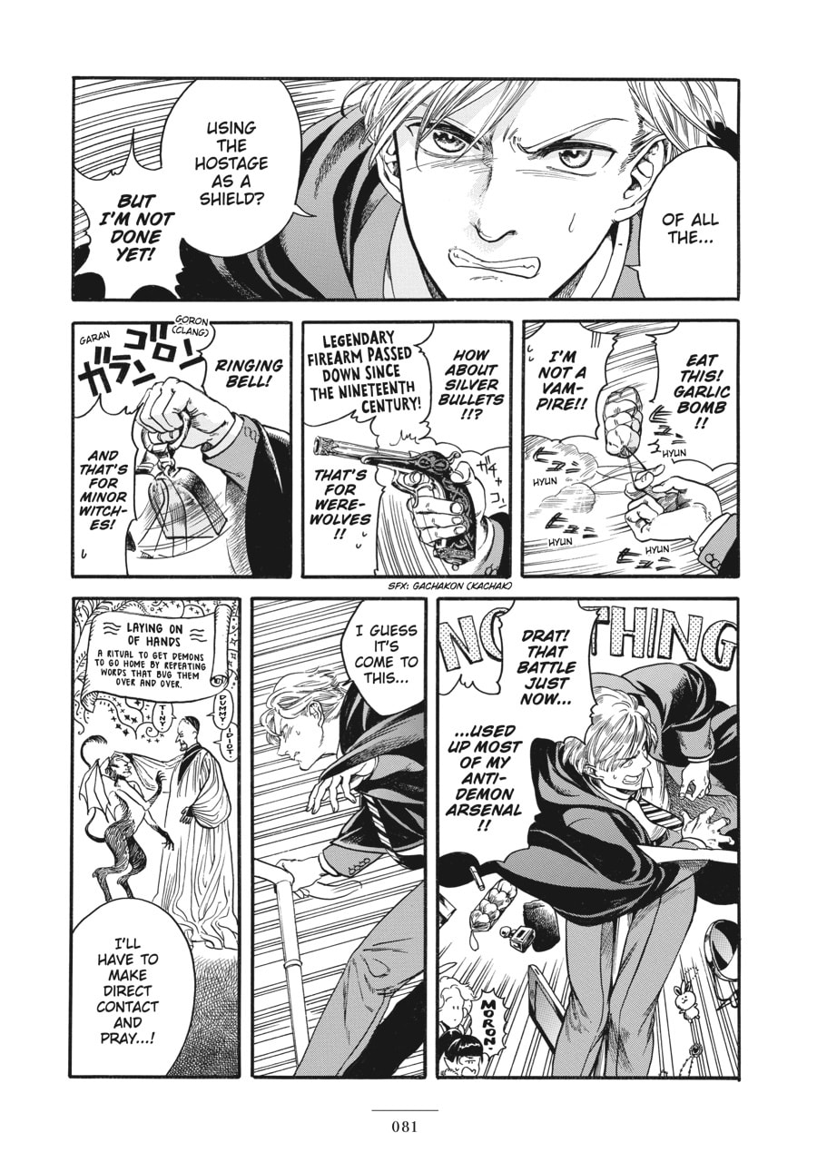 Eniale & Dewiela Chapter 2 page 32 - 
