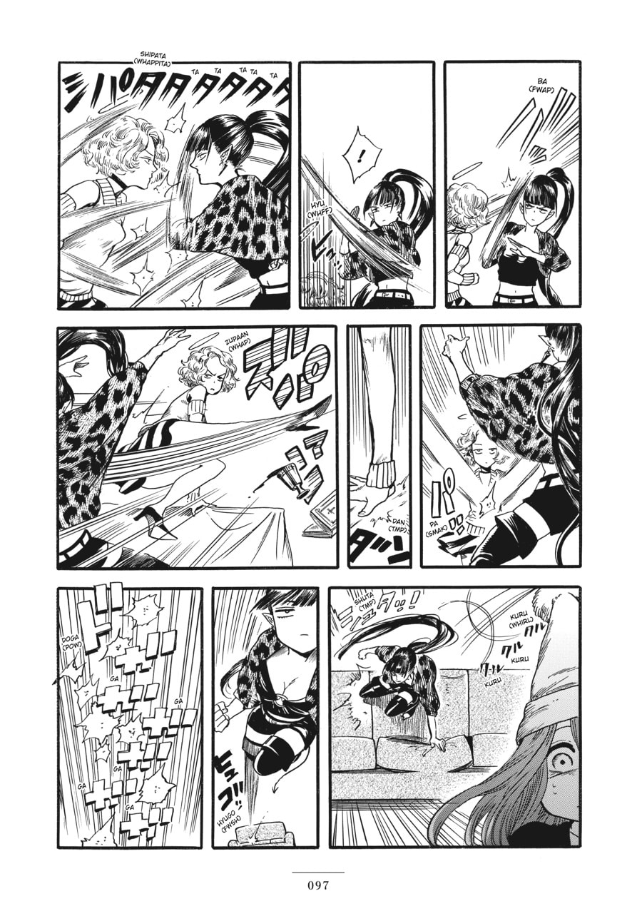 Eniale & Dewiela Chapter 3 page 5 - 