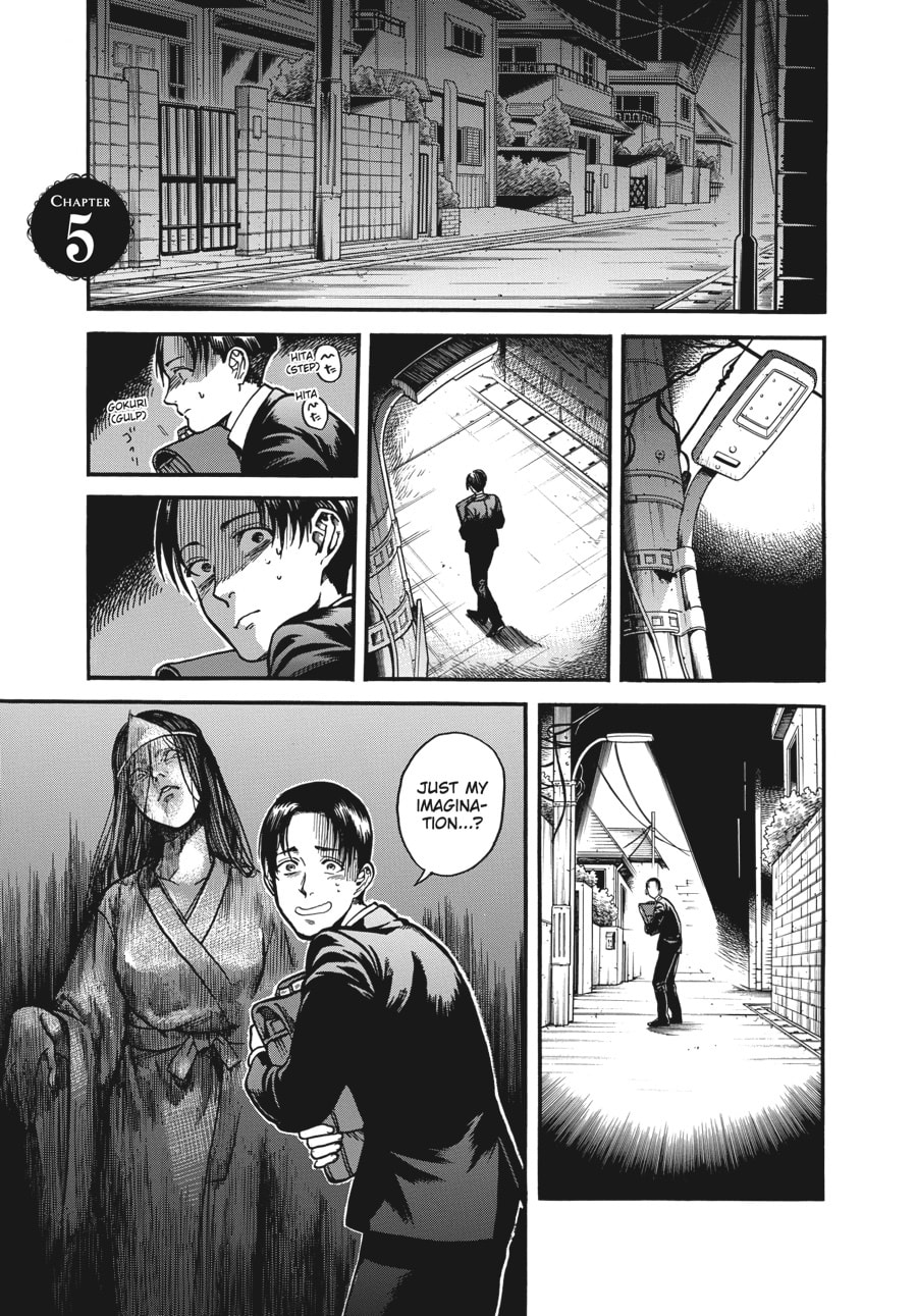 Eniale & Dewiela Chapter 5 page 1 - 