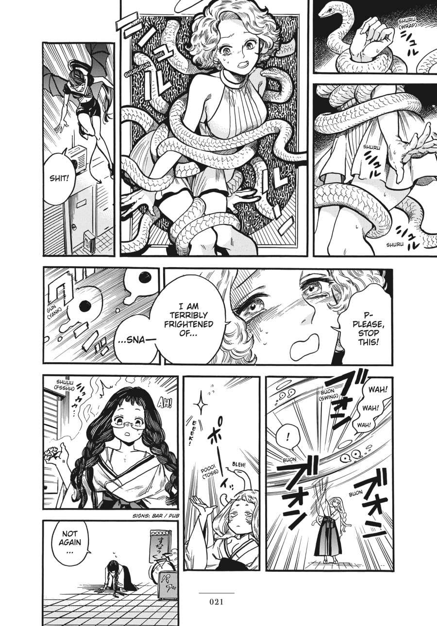 Eniale & Dewiela Chapter 5 page 17 - 