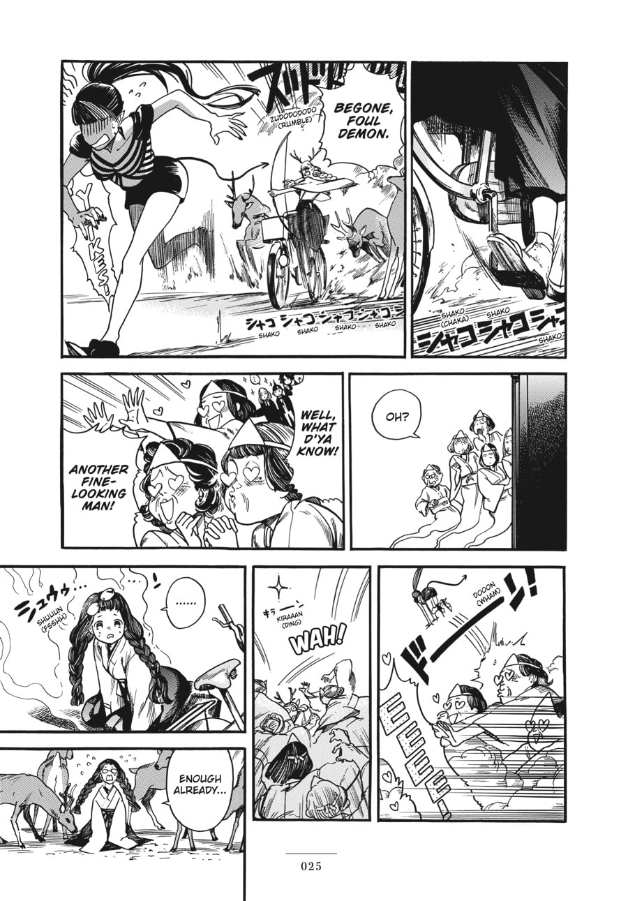 Eniale & Dewiela Chapter 5 page 21 - 