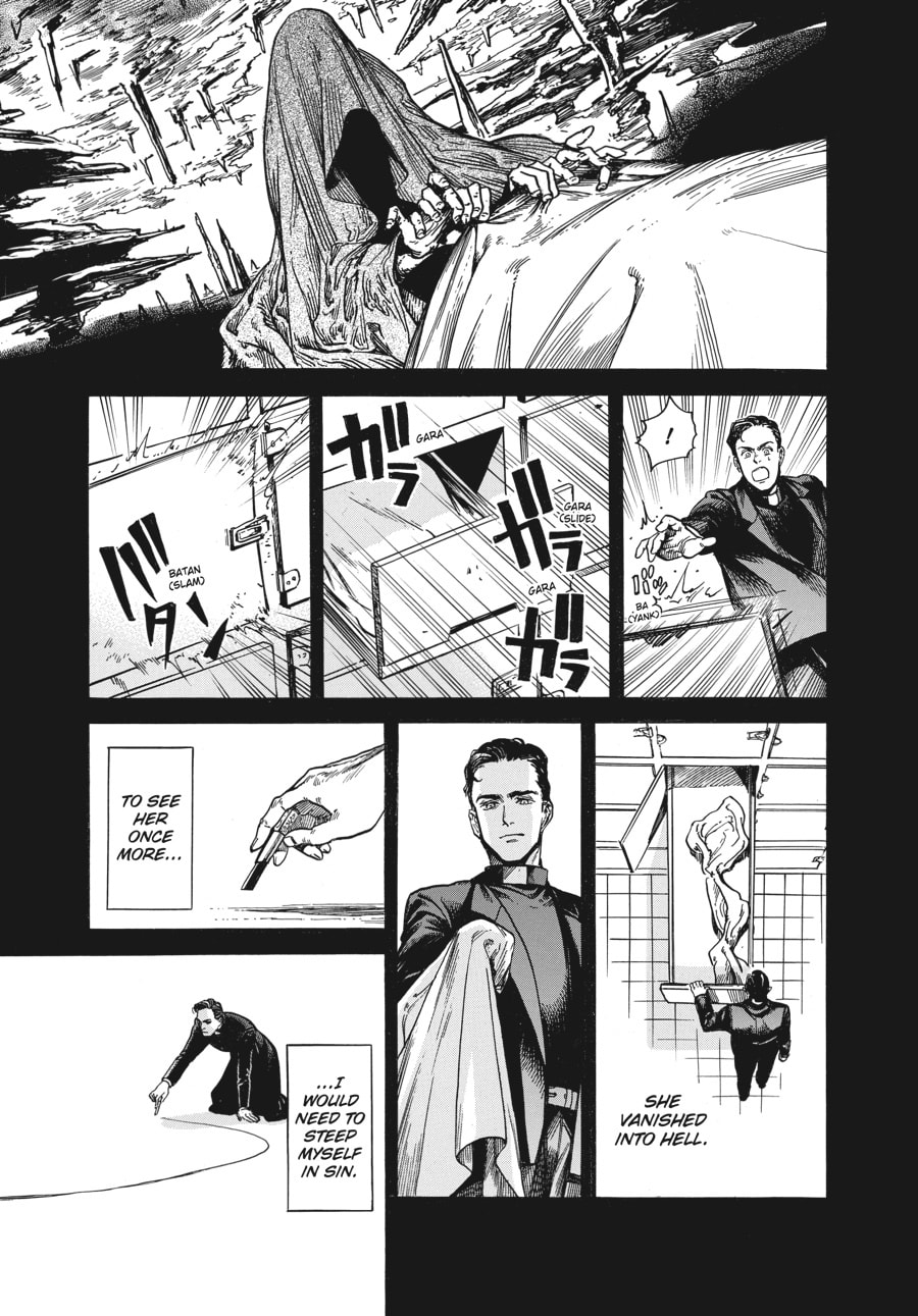Eniale & Dewiela Chapter 7 page 13 - 