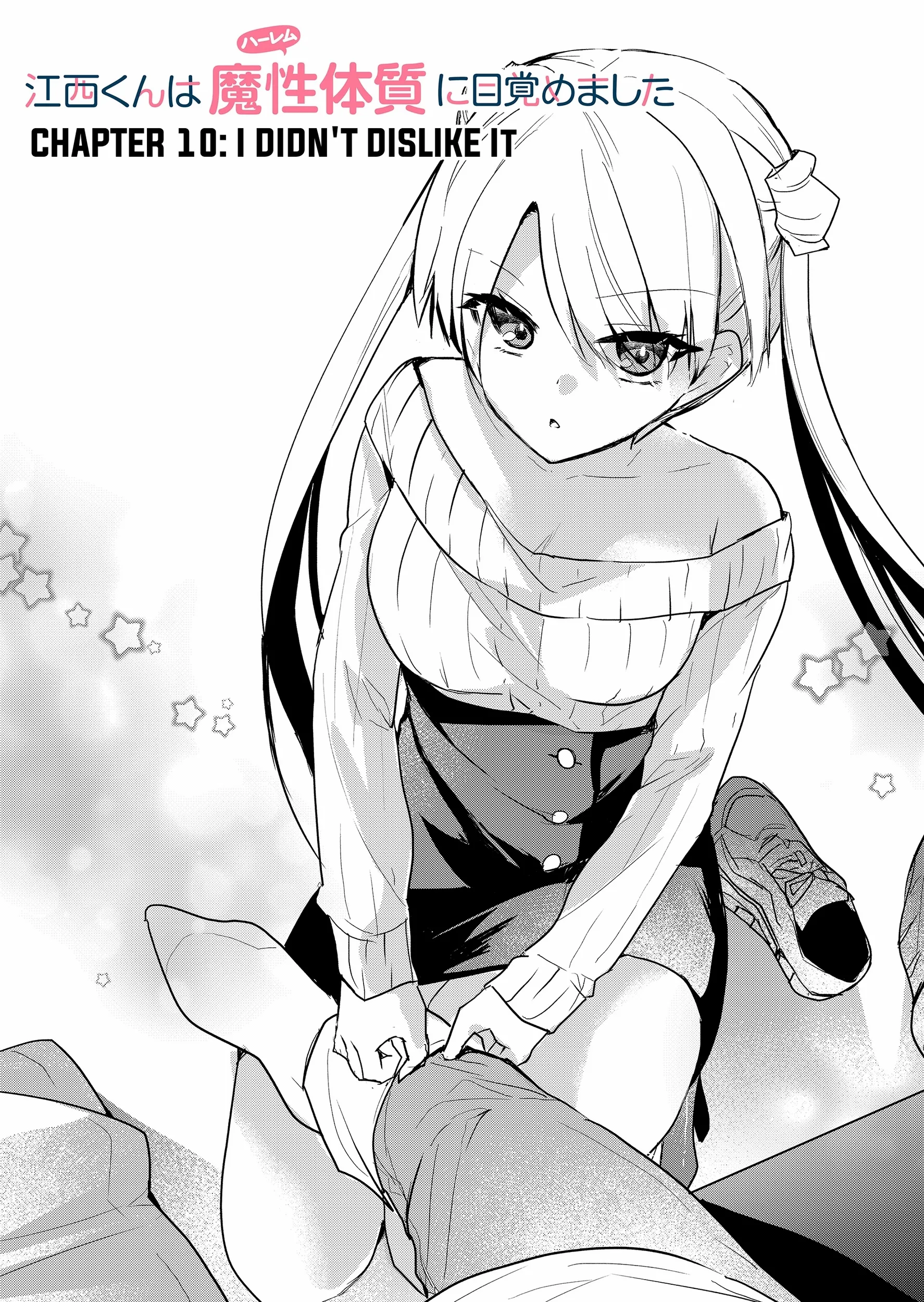 Enishi-kun wa Masho (Harem) Taishitsu ni Mezamemashita Chapter 10 page 3 - 