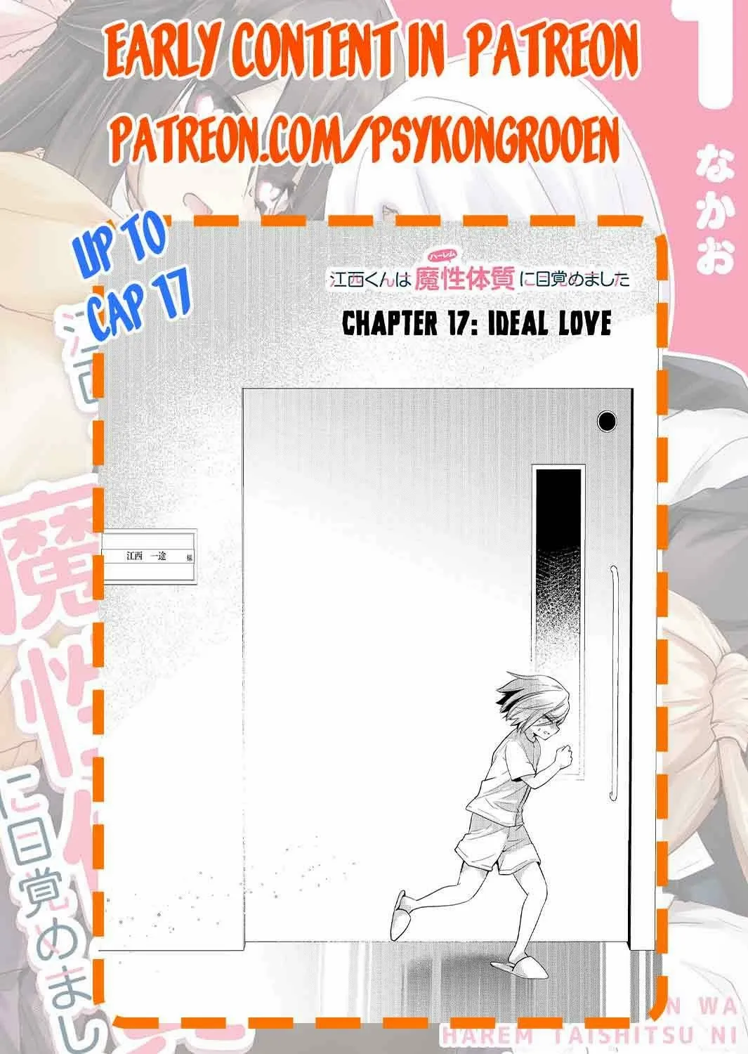 Enishi-kun wa Masho (Harem) Taishitsu ni Mezamemashita Chapter 11 page 20 - 