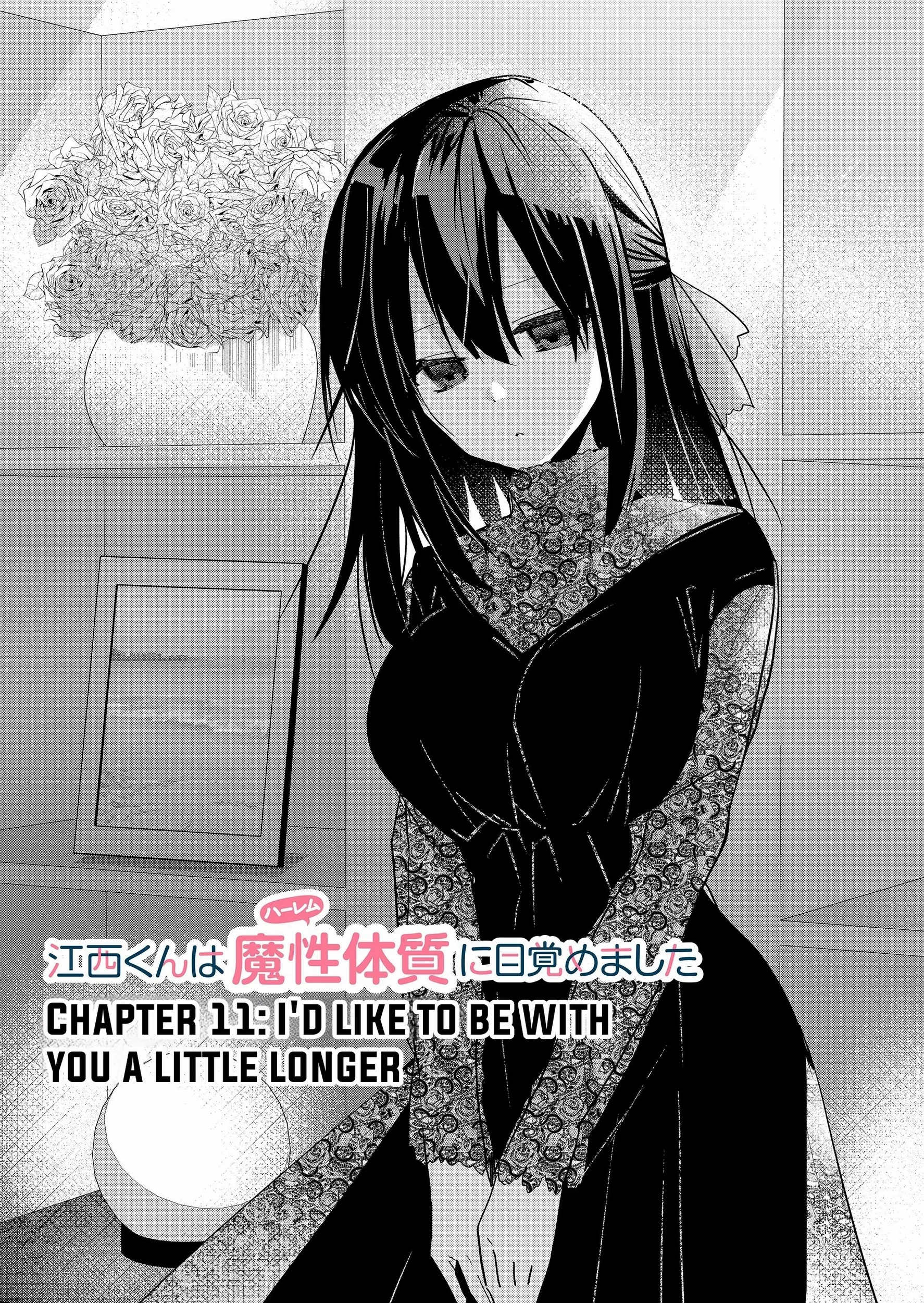 Enishi-kun wa Masho (Harem) Taishitsu ni Mezamemashita Chapter 11 page 3 - 