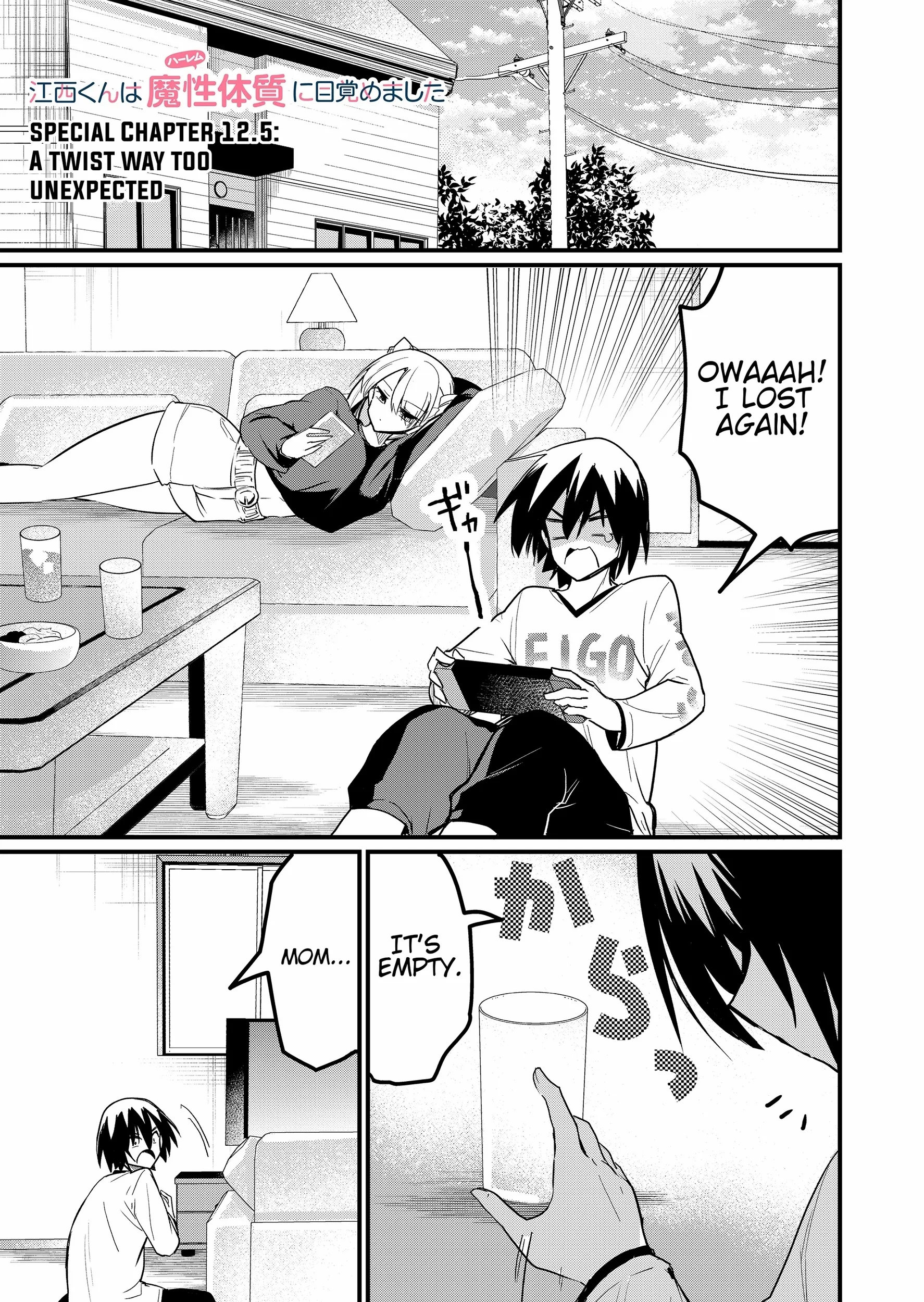 Enishi-kun wa Masho (Harem) Taishitsu ni Mezamemashita Chapter 12.5 page 3 - 