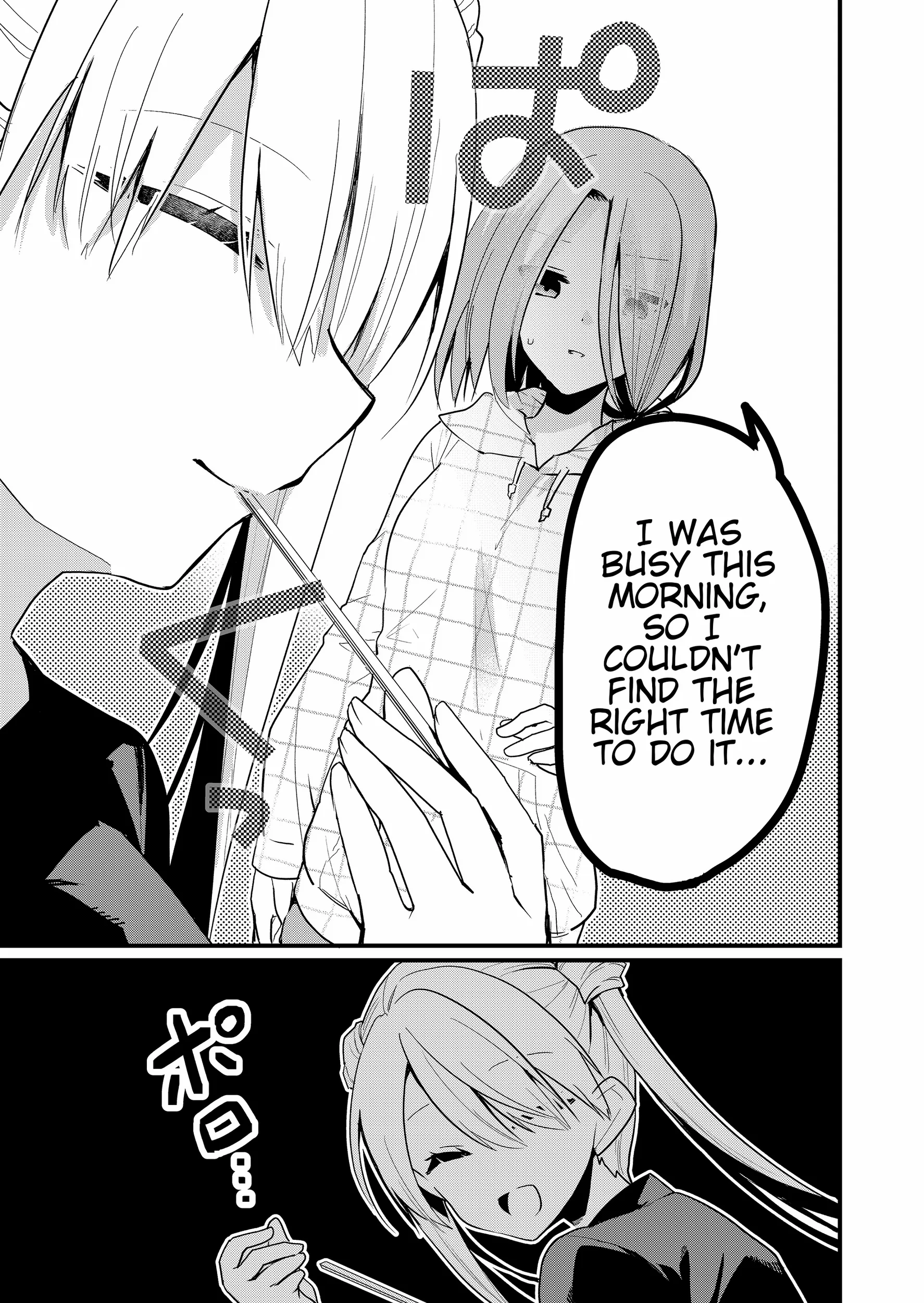 Enishi-kun wa Masho (Harem) Taishitsu ni Mezamemashita Chapter 12.5 page 7 - 