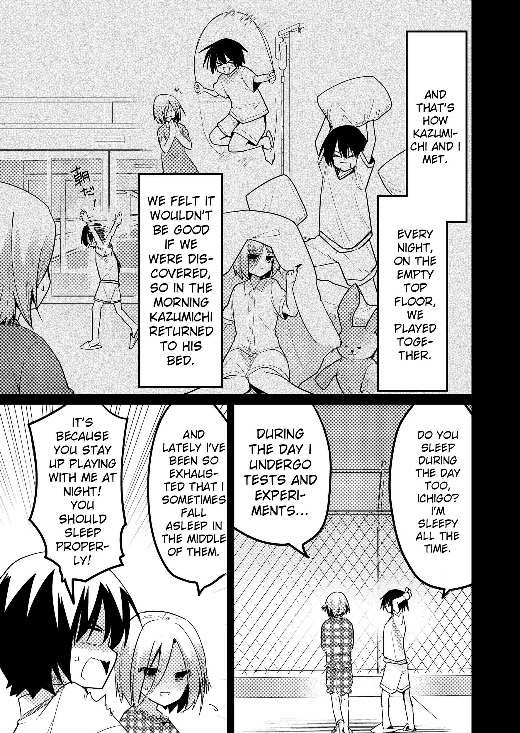 Enishi-kun wa Masho (Harem) Taishitsu ni Mezamemashita Chapter 16 page 13 - 