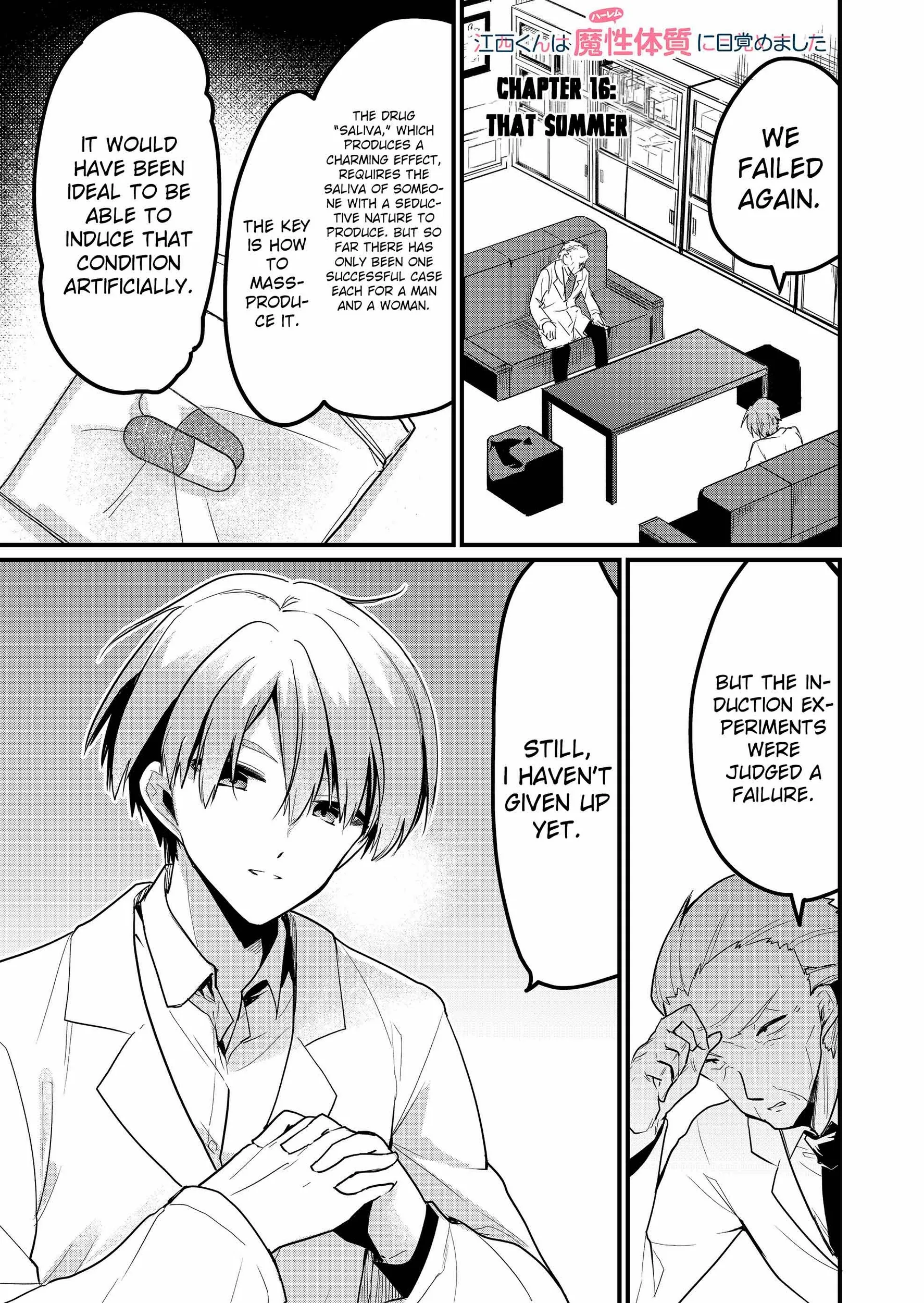 Enishi-kun wa Masho (Harem) Taishitsu ni Mezamemashita Chapter 16 page 3 - 