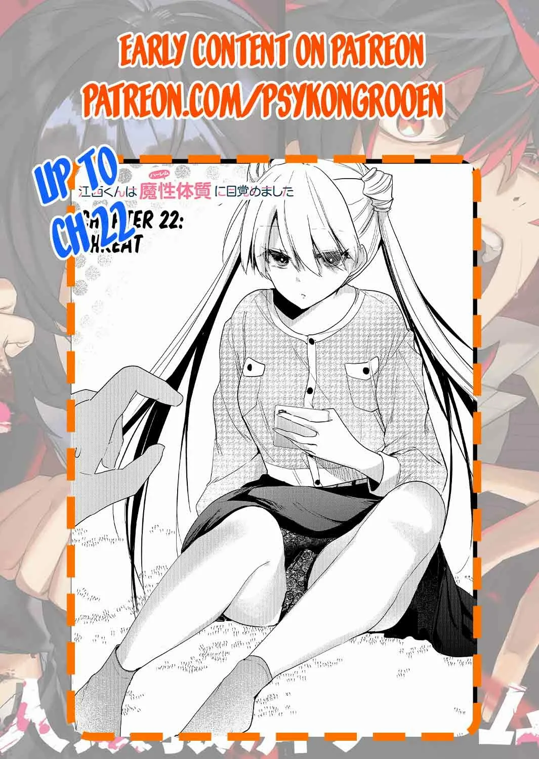 Enishi-kun wa Masho (Harem) Taishitsu ni Mezamemashita Chapter 18 page 18 - 