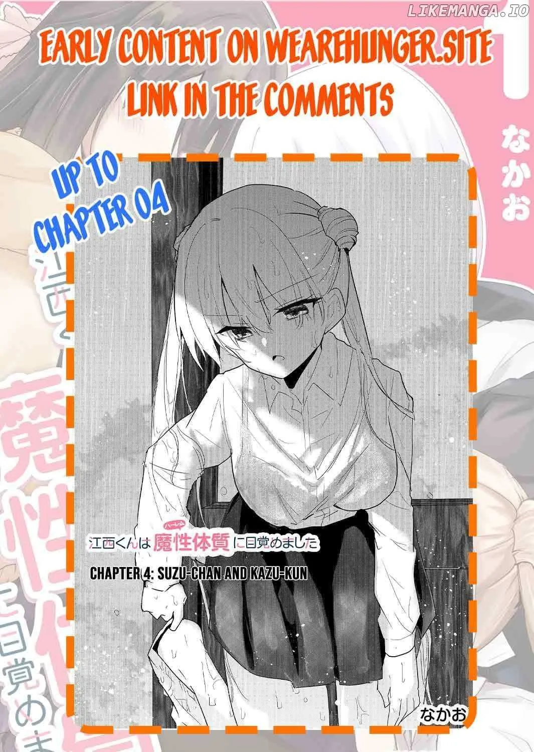 Enishi-kun wa Masho (Harem) Taishitsu ni Mezamemashita Chapter 2 page 61 - 