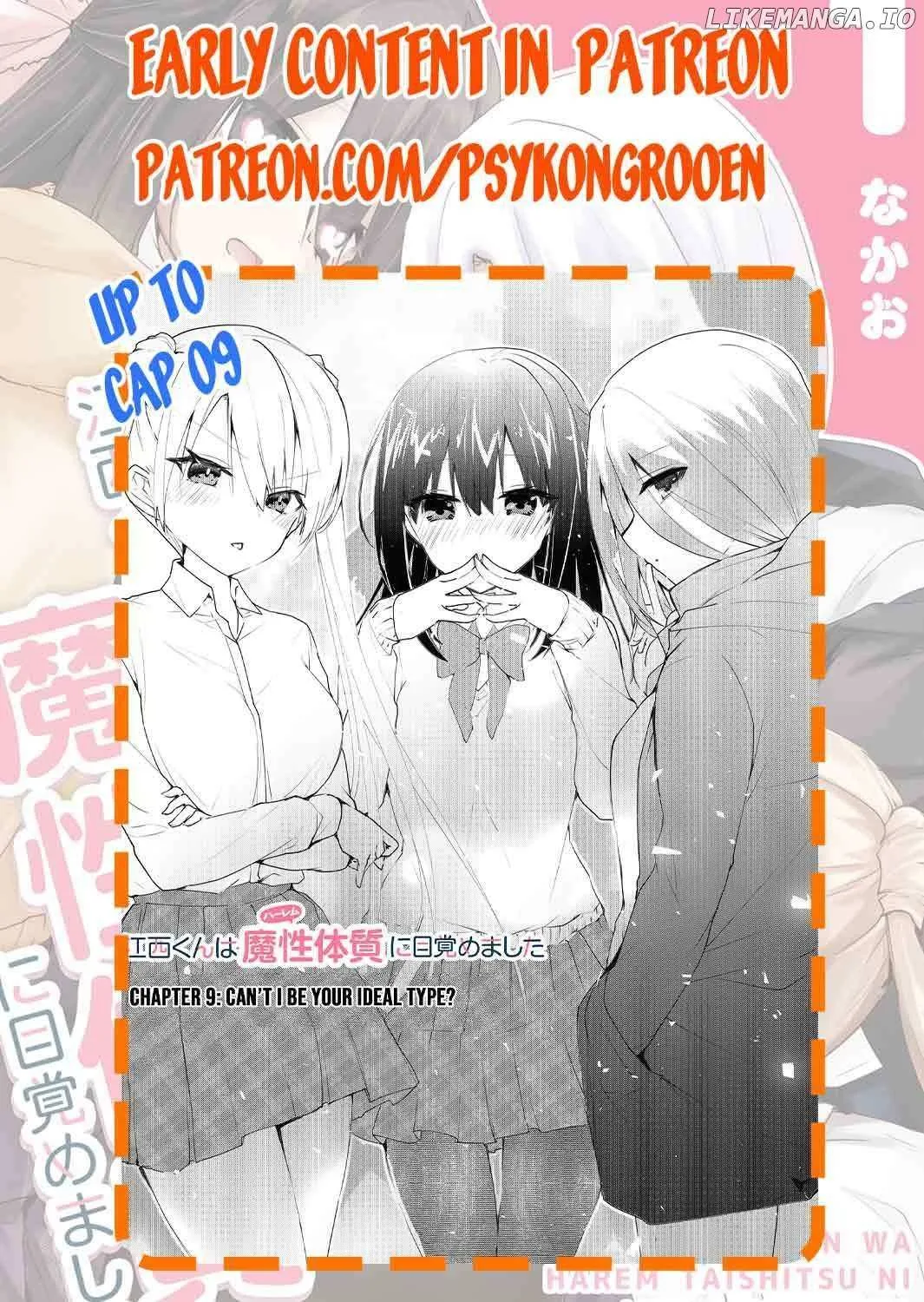 Enishi-kun wa Masho (Harem) Taishitsu ni Mezamemashita Chapter 2 page 62 - 