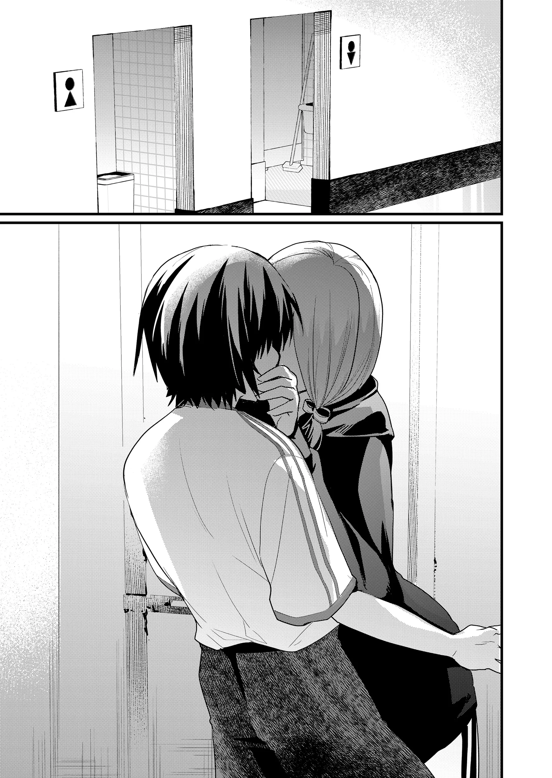 Enishi-kun wa Masho (Harem) Taishitsu ni Mezamemashita Chapter 20 page 13 - 