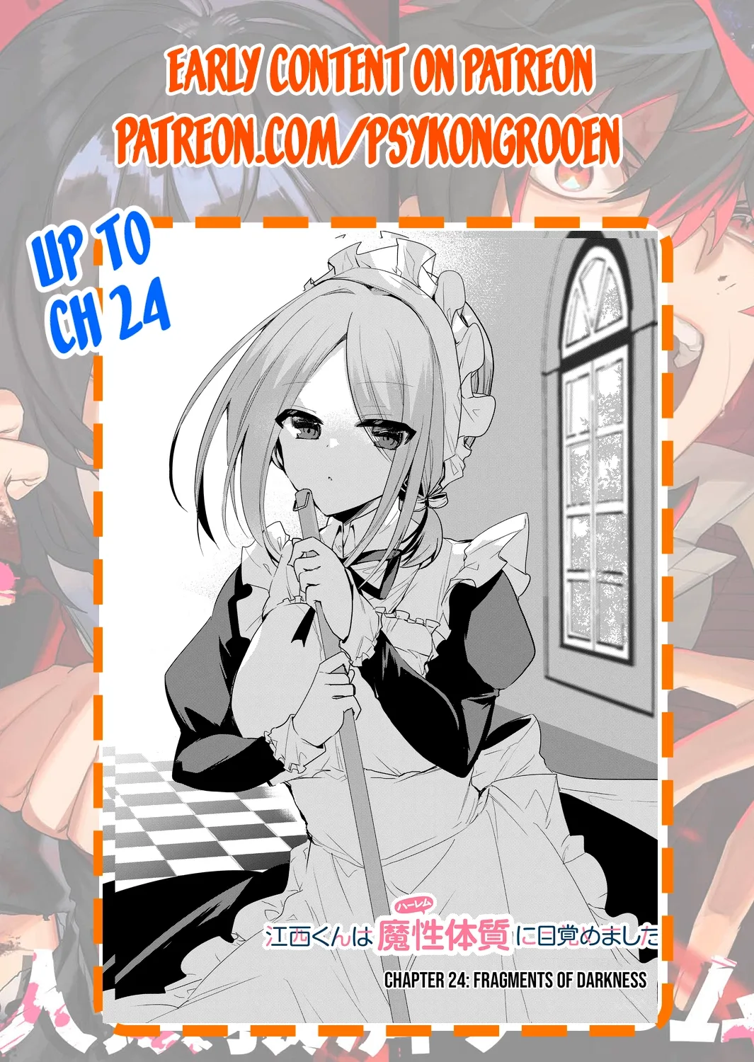Enishi-kun wa Masho (Harem) Taishitsu ni Mezamemashita Chapter 20 page 17 - 