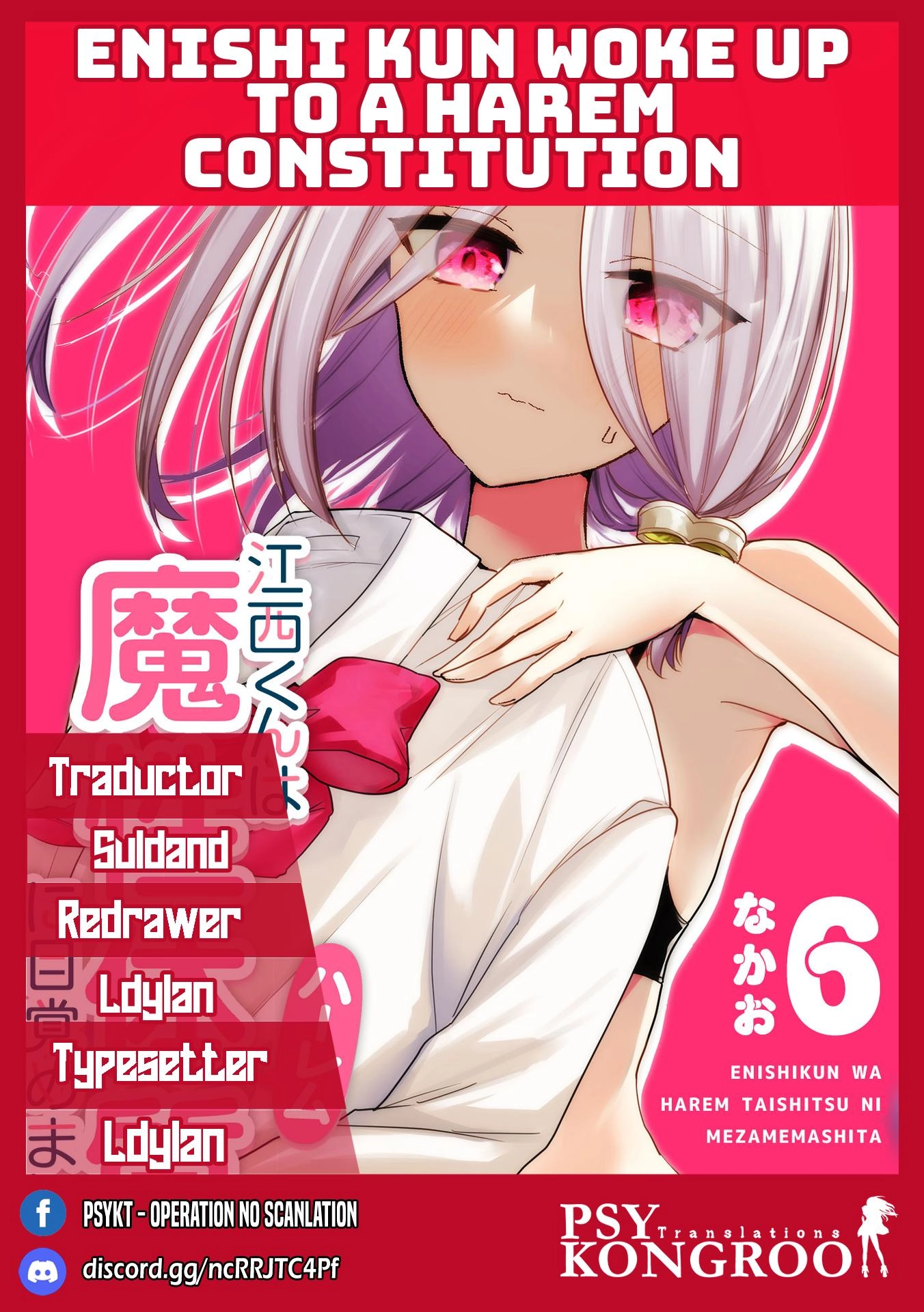 Enishi-kun wa Masho (Harem) Taishitsu ni Mezamemashita Chapter 21 page 1 - 