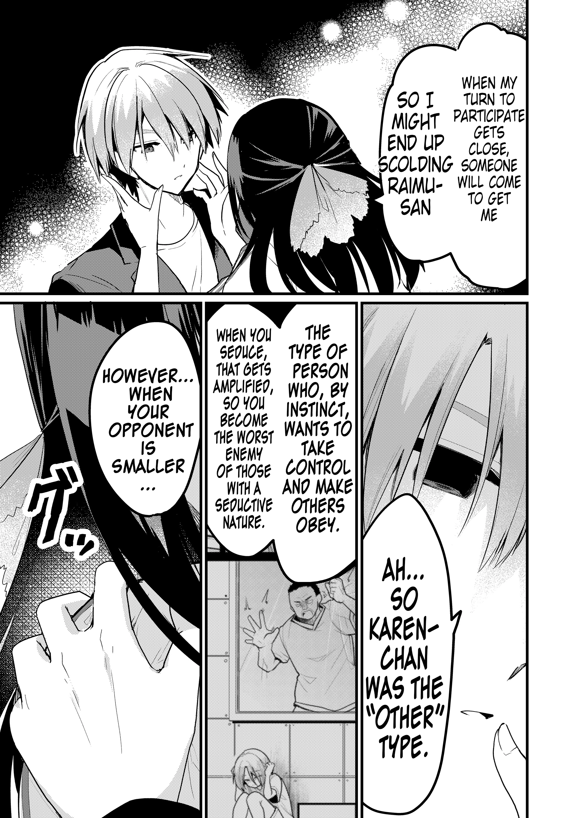 Enishi-kun wa Masho (Harem) Taishitsu ni Mezamemashita Chapter 21 page 13 - 