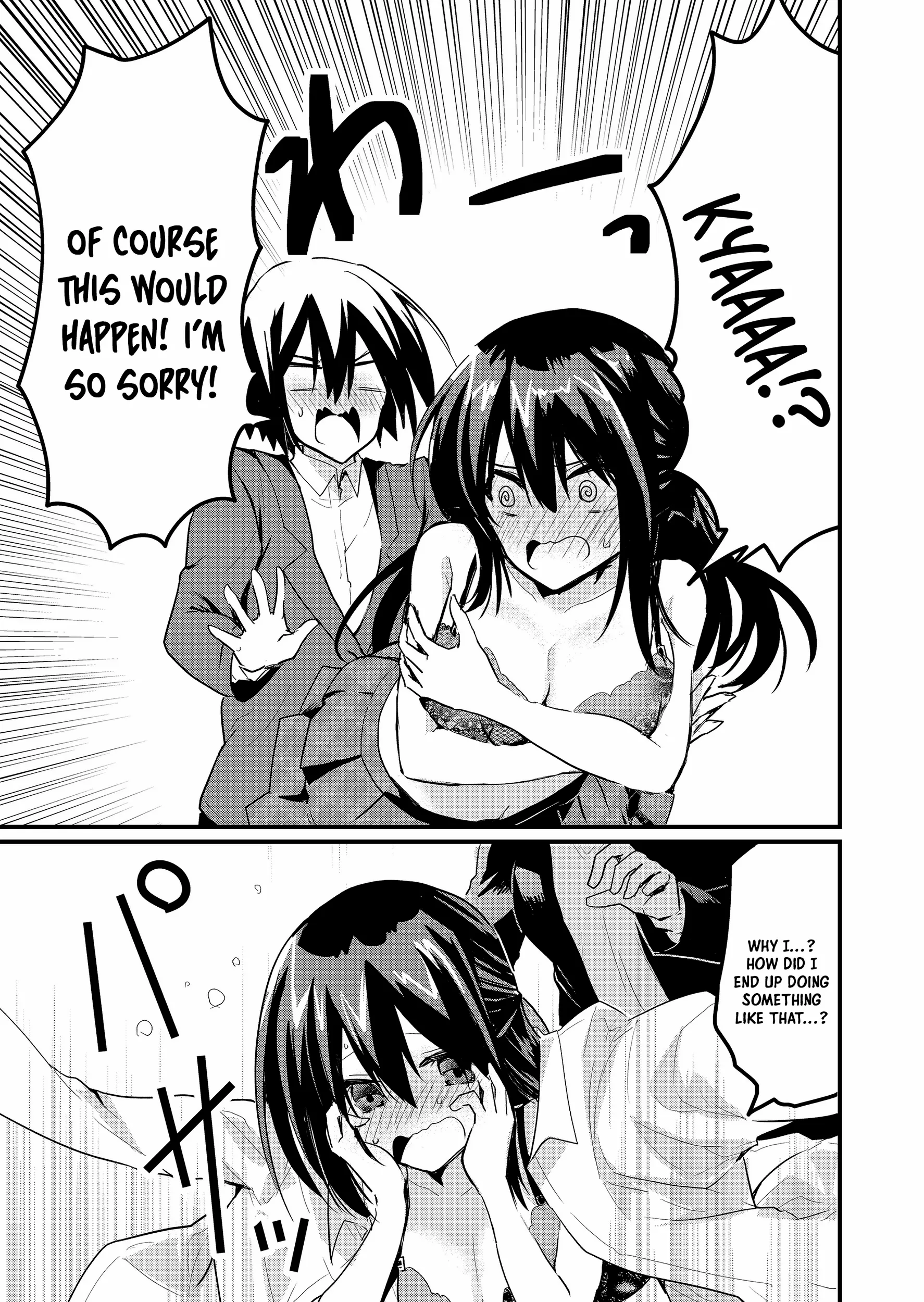 Enishi-kun wa Masho (Harem) Taishitsu ni Mezamemashita Chapter 8 page 14 - 