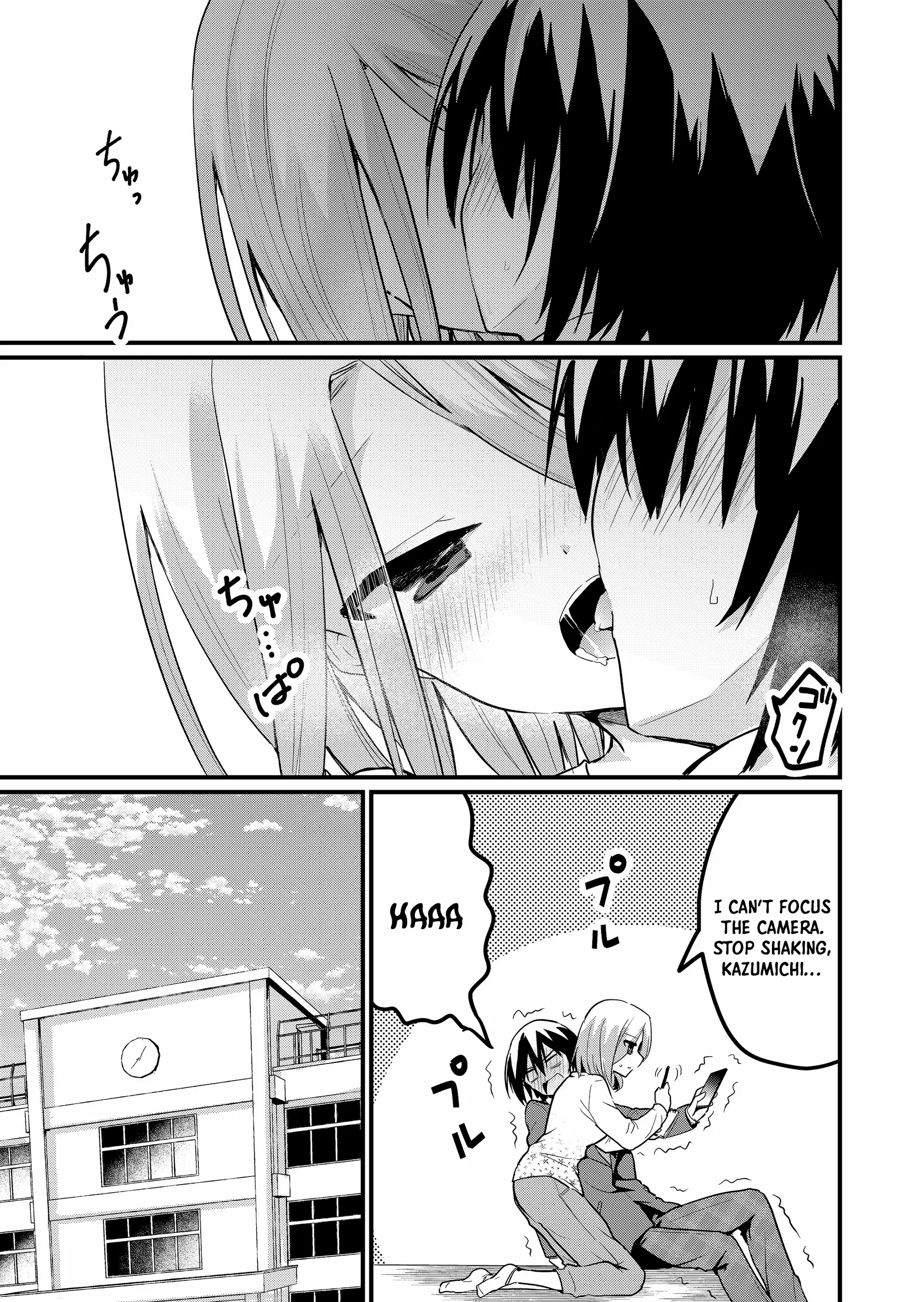 Enishi-kun wa Masho (Harem) Taishitsu ni Mezamemashita Chapter 9 page 16 - 