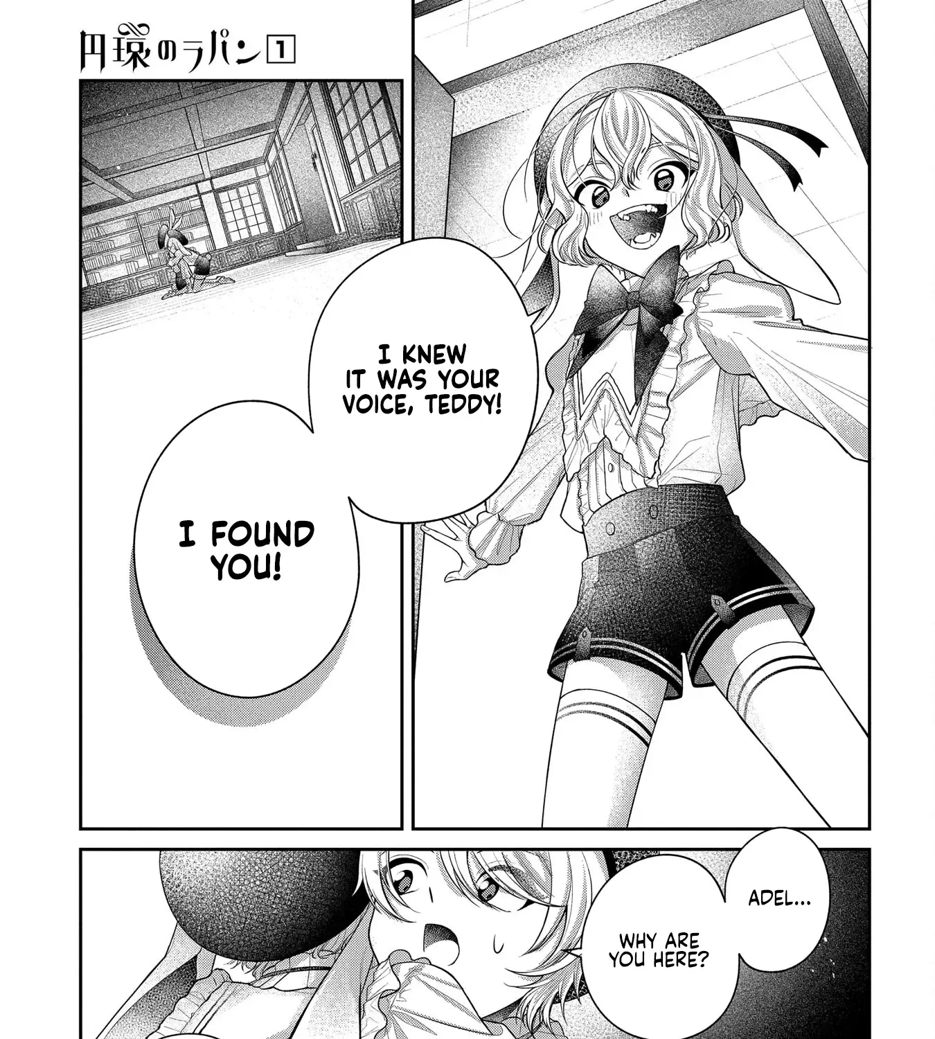 Enkan no Lapin Chapter 1 page 101 - 
