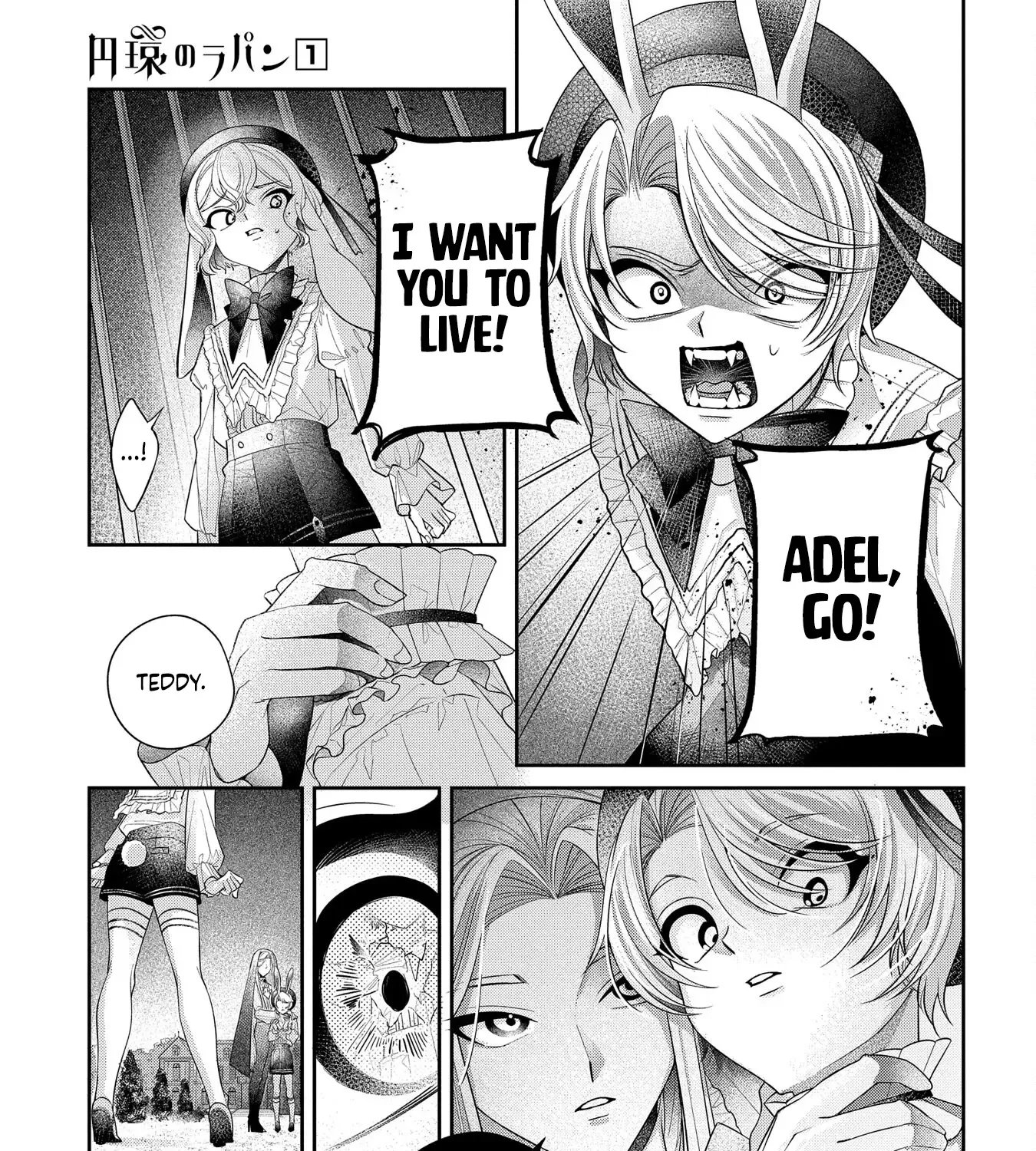 Enkan no Lapin Chapter 1 page 117 - 