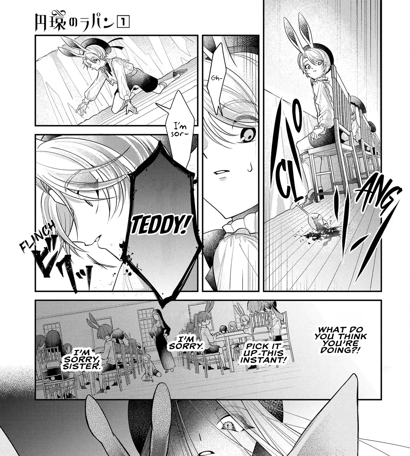 Enkan no Lapin Chapter 1 page 53 - 