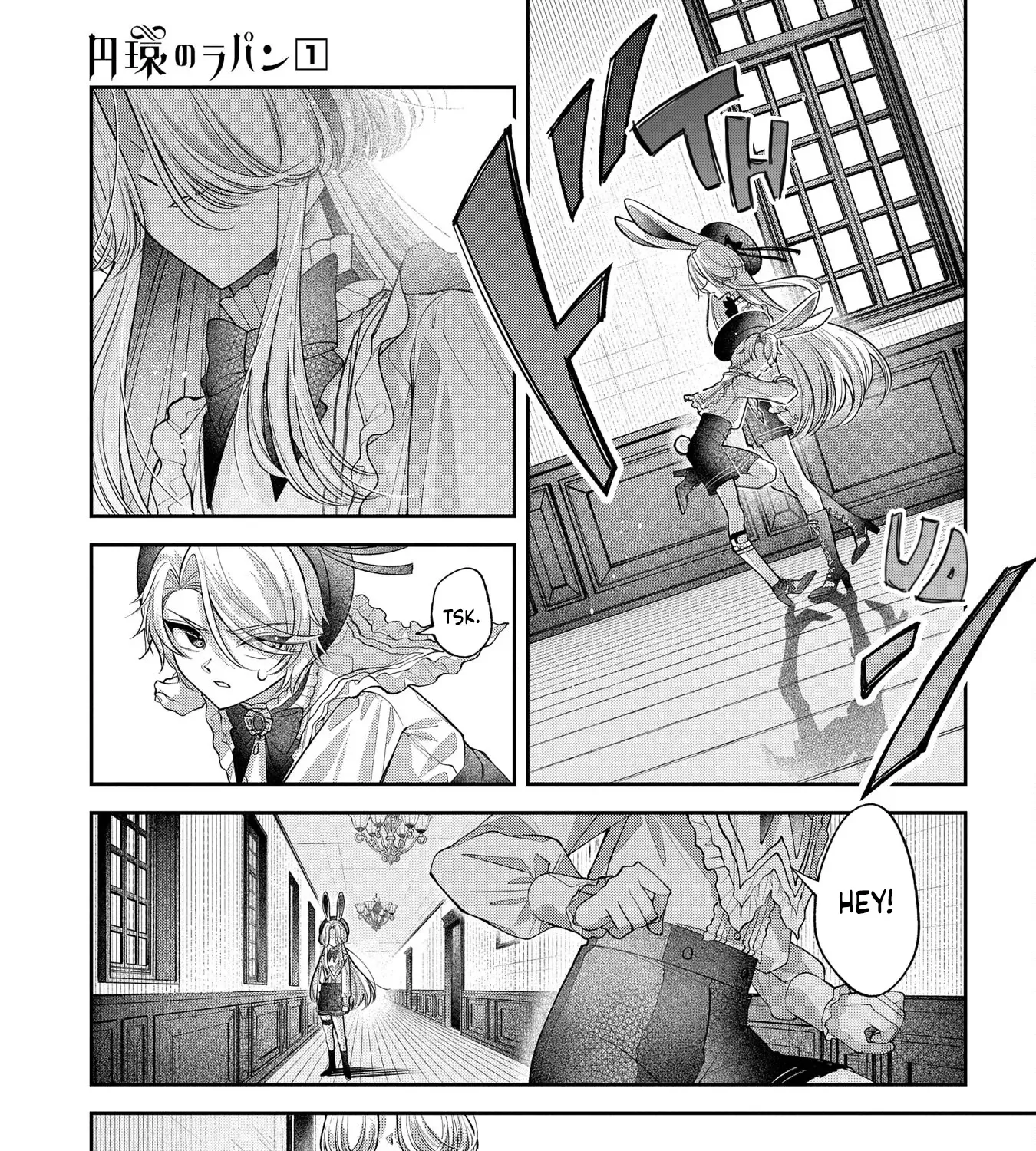 Enkan no Lapin Chapter 3 page 48 - 