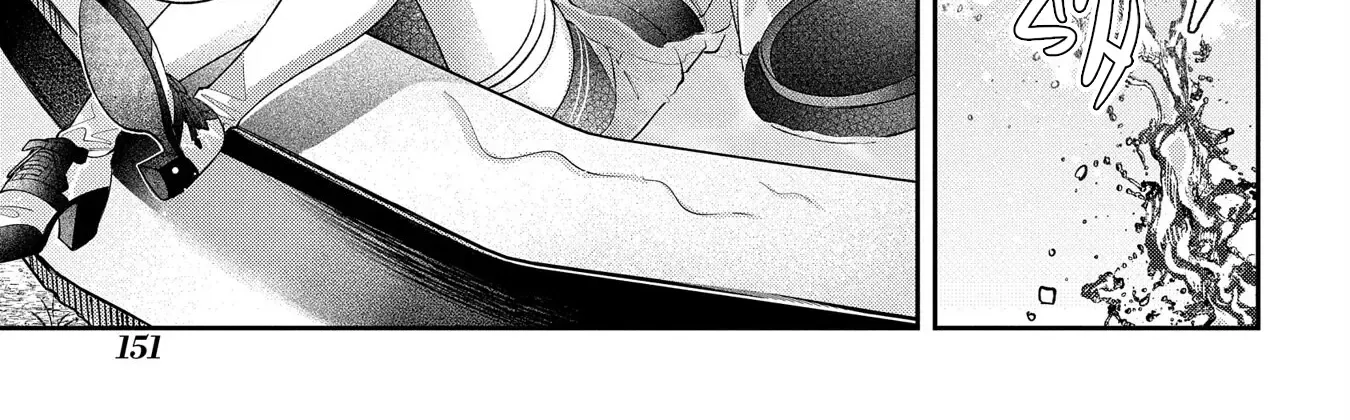 Enkan no Lapin Chapter 3 page 73 - 