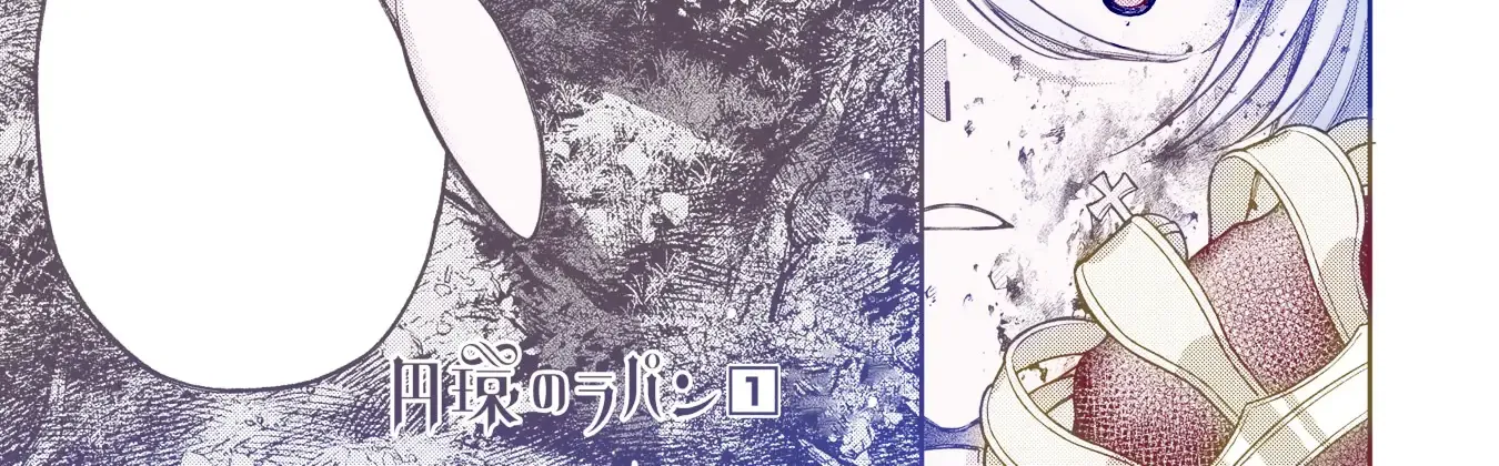 Enkan no Lapin Chapter 4 page 72 - 