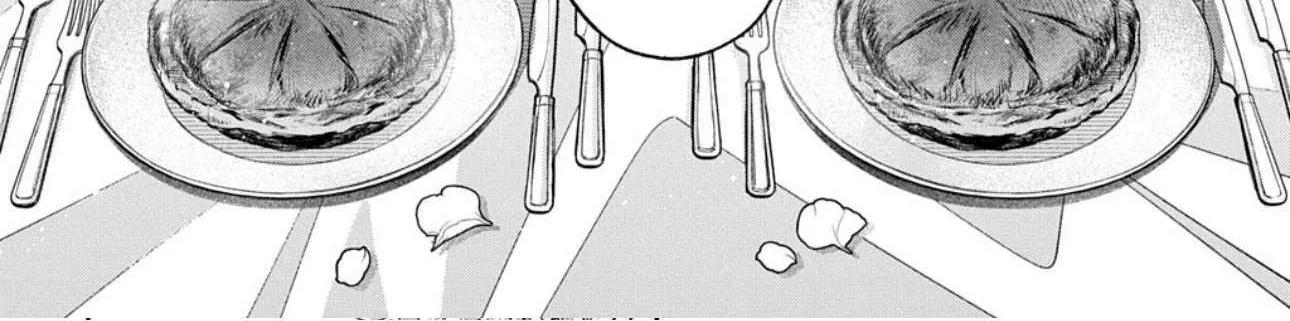 Enkan no Lapin Chapter 5 page 11 - 