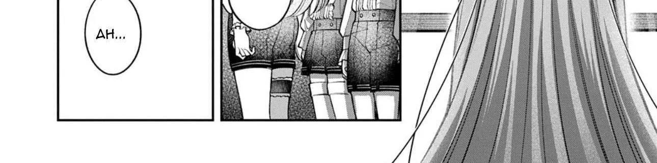 Enkan no Lapin Chapter 5 page 3 - 