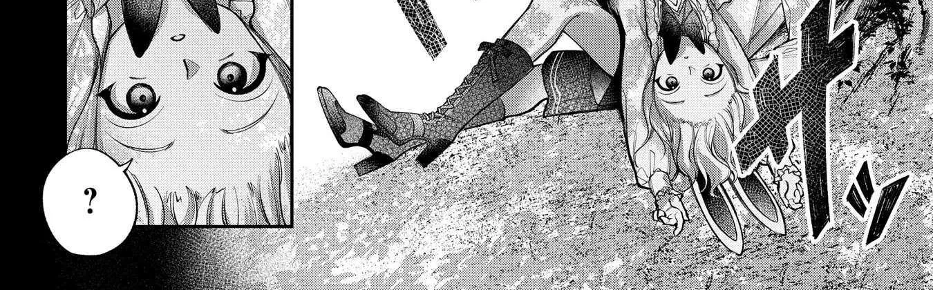 Enkan no Lapin Chapter 6 page 13 - 