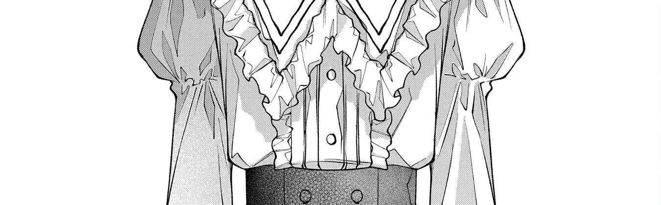 Enkan no Lapin Chapter 8 page 53 - 